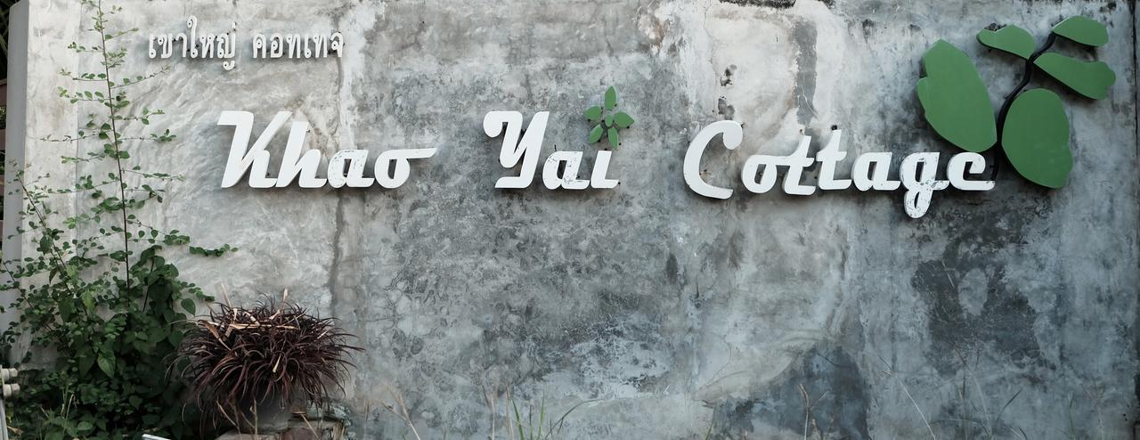 Khao Yai Cottage Mu Si Exterior foto